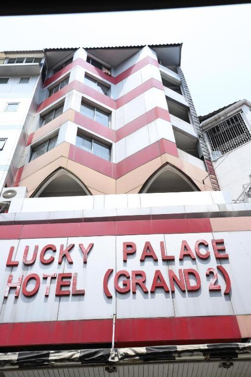 Lucky Palace Hotel バンコク都 エクステリア 写真